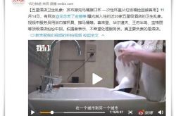 4分钟科普!泰州比较好的公司_哔哩哔哩-3